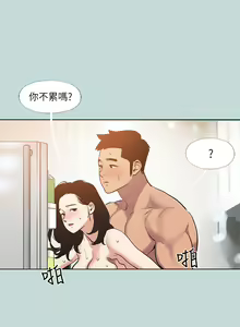 Page 1011 of 纵夏夜之梦 60-115 完结 - preview thumbnail
