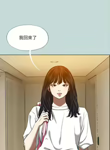 Page 1023 of 纵夏夜之梦 60-115 完结 - preview thumbnail