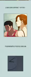 Page 1024 of 纵夏夜之梦 60-115 完结 - preview thumbnail