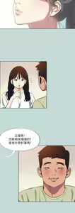 Page 1034 of 纵夏夜之梦 60-115 完结 - preview thumbnail