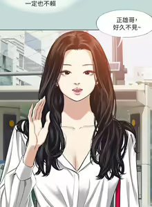 Page 1038 of 纵夏夜之梦 60-115 完结 - preview thumbnail