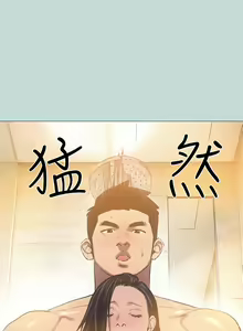 Page 1043 of 纵夏夜之梦 60-115 完结 - preview thumbnail