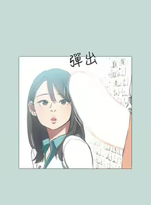 Page 1051 of 纵夏夜之梦 60-115 完结 - preview thumbnail