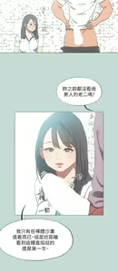 Page 1052 of 纵夏夜之梦 60-115 完结 - preview thumbnail