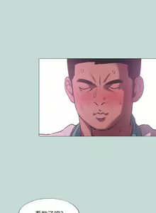 Page 1055 of 纵夏夜之梦 60-115 完结 - preview thumbnail