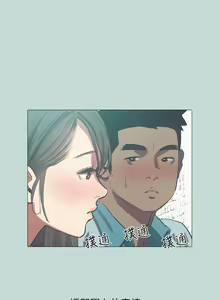Page 1065 of 纵夏夜之梦 60-115 完结 - preview thumbnail