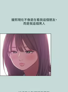 Page 1069 of 纵夏夜之梦 60-115 完结 - preview thumbnail