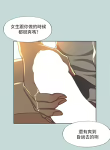 Page 1073 of 纵夏夜之梦 60-115 完结 - preview thumbnail