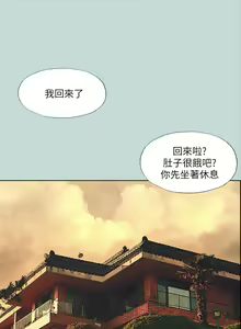 Page 1096 of 纵夏夜之梦 60-115 完结 - preview thumbnail