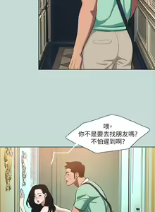 Page 1101 of 纵夏夜之梦 60-115 完结 - preview thumbnail