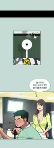 Page 1111 of 纵夏夜之梦 60-115 完结 - preview thumbnail