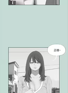 Page 1121 of 纵夏夜之梦 60-115 完结 - preview thumbnail