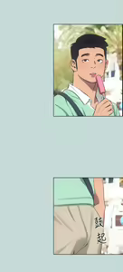Page 1129 of 纵夏夜之梦 60-115 完结 - preview thumbnail
