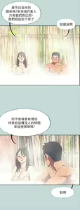 Page 1139 of 纵夏夜之梦 60-115 完结 - preview thumbnail