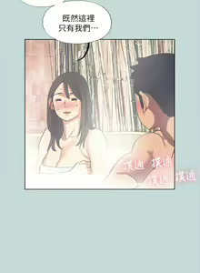 Page 1141 of 纵夏夜之梦 60-115 完结 - preview thumbnail