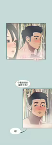 Page 1143 of 纵夏夜之梦 60-115 完结 - preview thumbnail