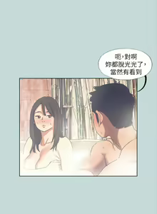 Page 1144 of 纵夏夜之梦 60-115 完结 - preview thumbnail