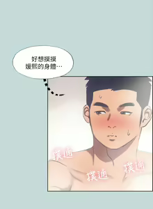 Page 1150 of 纵夏夜之梦 60-115 完结 - preview thumbnail