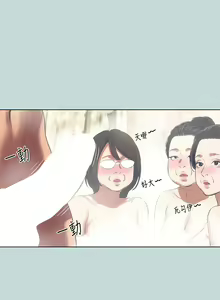 Page 1155 of 纵夏夜之梦 60-115 完结 - preview thumbnail