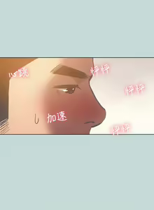 Page 1165 of 纵夏夜之梦 60-115 完结 - preview thumbnail