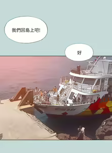 Page 1169 of 纵夏夜之梦 60-115 完结 - preview thumbnail
