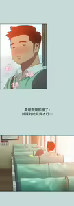 Page 1172 of 纵夏夜之梦 60-115 完结 - preview thumbnail