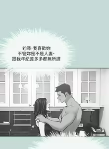 Page 1173 of 纵夏夜之梦 60-115 完结 - preview thumbnail