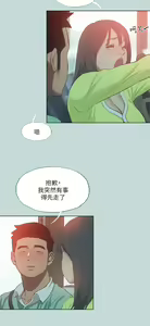 Page 1176 of 纵夏夜之梦 60-115 完结 - preview thumbnail