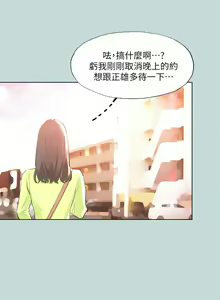 Page 1179 of 纵夏夜之梦 60-115 完结 - preview thumbnail