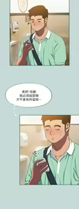 Page 1187 of 纵夏夜之梦 60-115 完结 - preview thumbnail