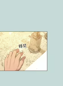 Page 1198 of 纵夏夜之梦 60-115 完结 - preview thumbnail
