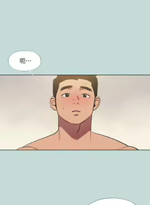 Page 1212 of 纵夏夜之梦 60-115 完结 - preview thumbnail
