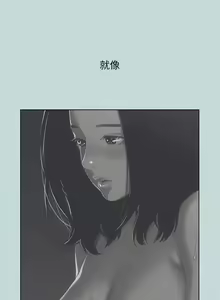 Page 1220 of 纵夏夜之梦 60-115 完结 - preview thumbnail