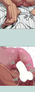 Page 1223 of 纵夏夜之梦 60-115 完结 - preview thumbnail