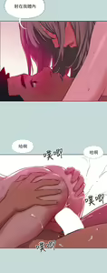 Page 1227 of 纵夏夜之梦 60-115 完结 - preview thumbnail