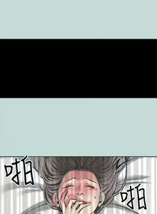 Page 1230 of 纵夏夜之梦 60-115 完结 - preview thumbnail