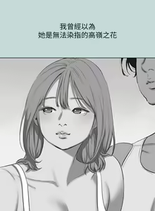 Page 1236 of 纵夏夜之梦 60-115 完结 - preview thumbnail