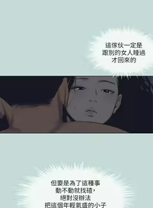 Page 1245 of 纵夏夜之梦 60-115 完结 - preview thumbnail