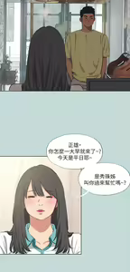 Page 1248 of 纵夏夜之梦 60-115 完结 - preview thumbnail