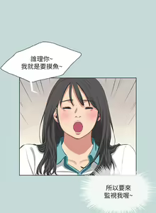 Page 1253 of 纵夏夜之梦 60-115 完结 - preview thumbnail