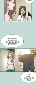 Page 1254 of 纵夏夜之梦 60-115 完结 - preview thumbnail