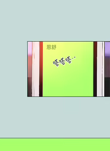 Page 1271 of 纵夏夜之梦 60-115 完结 - preview thumbnail