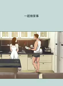 Page 1275 of 纵夏夜之梦 60-115 完结 - preview thumbnail