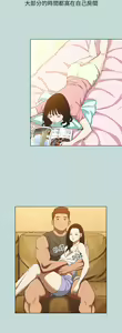 Page 1276 of 纵夏夜之梦 60-115 完结 - preview thumbnail
