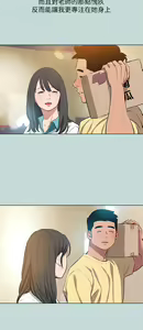 Page 1282 of 纵夏夜之梦 60-115 完结 - preview thumbnail