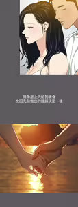 Page 1284 of 纵夏夜之梦 60-115 完结 - preview thumbnail