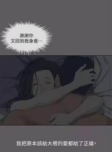 Page 1289 of 纵夏夜之梦 60-115 完结 - preview thumbnail