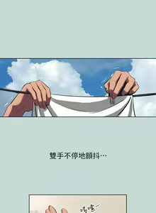 Page 1299 of 纵夏夜之梦 60-115 完结 - preview thumbnail