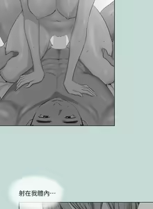 Page 1300 of 纵夏夜之梦 60-115 完结 - preview thumbnail
