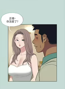 Page 1301 of 纵夏夜之梦 60-115 完结 - preview thumbnail